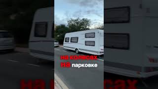 Как не платить за жилье в Испании?