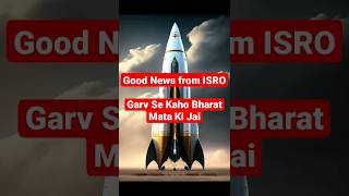 Aditya L1 Mission Updates ||ISRO ने दूसरी बार किया ये कारनामा || isro chandrayaan3 shorts