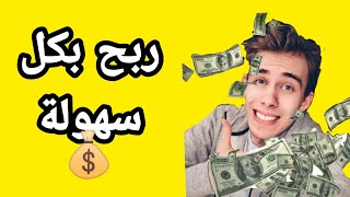 رفع سعر النقرة في يوتيوب  وزيادة التكلفة لكل ألف ظهور على كل فيديوهاتك youtube adsense ctr cpc cpm