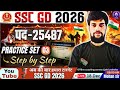 ssc gd 2026 classes | ssc gd 2026 vacancy | testbook | ssc gd 2026 | ssc gd 2026 practice set