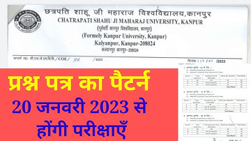 CSJMU Semester Exam 2023 / CSJM University Exam Pattern / #NEP