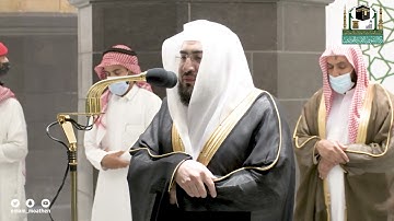 تلاوة فضيلة الشيخ د.#بندر_بليلة من صلاة الفجر 13 صفر 1443هـ.