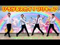 【一人四役で】ヒロガリズム 踊ってみた【ひろがるスカイ！プリキュア】