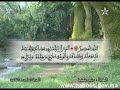الحزب السادس والثلاثون 36 القارئ رشيد بلعشية رواية ورش عن نافع الحزب السادس والثلاثون 36 القارئ رشيد بلعشية رواية ورش عن نافع