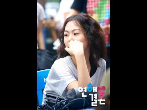 Love Marriage OST-Maybe Howl-Love feat Humming Urban stereo