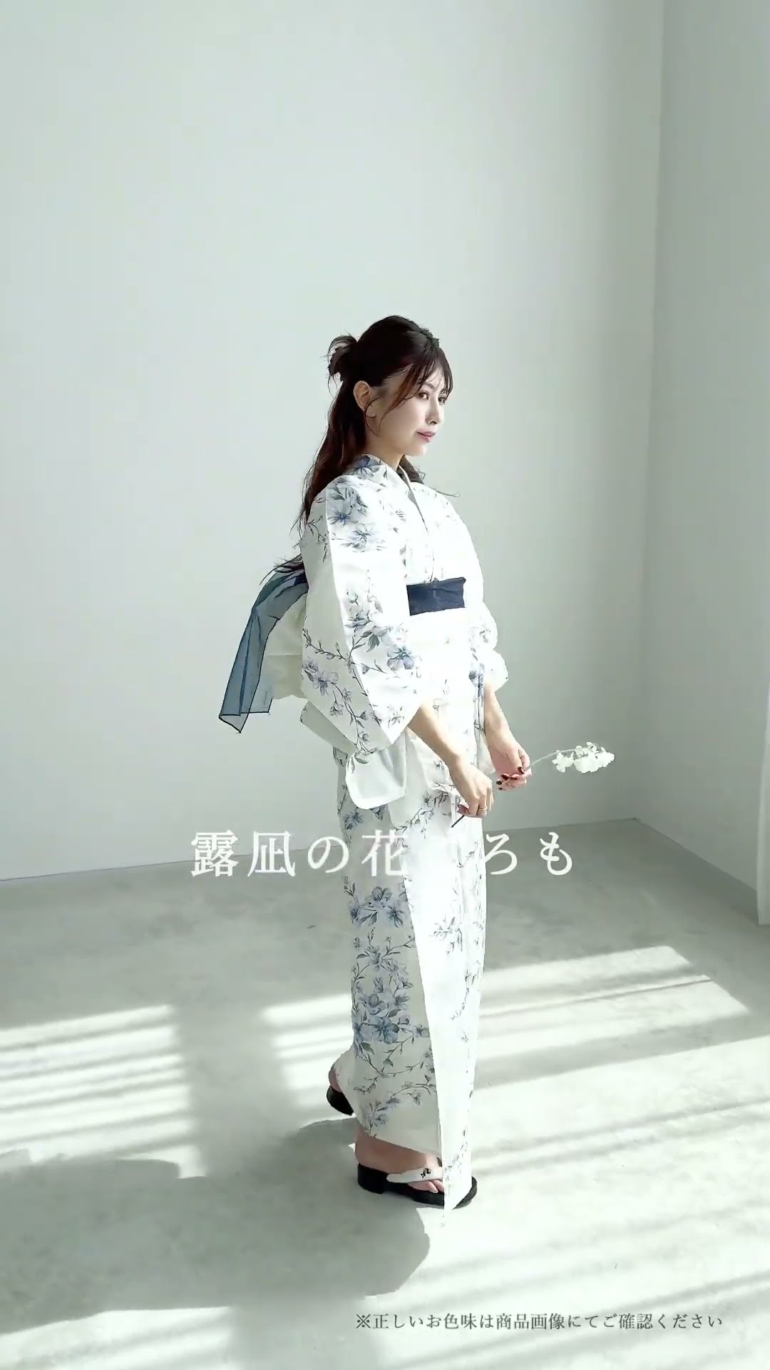 dita 浴衣 夏天の花ごろも 新作浴衣のご紹介 - 露凪の花ごろも | TikTok
