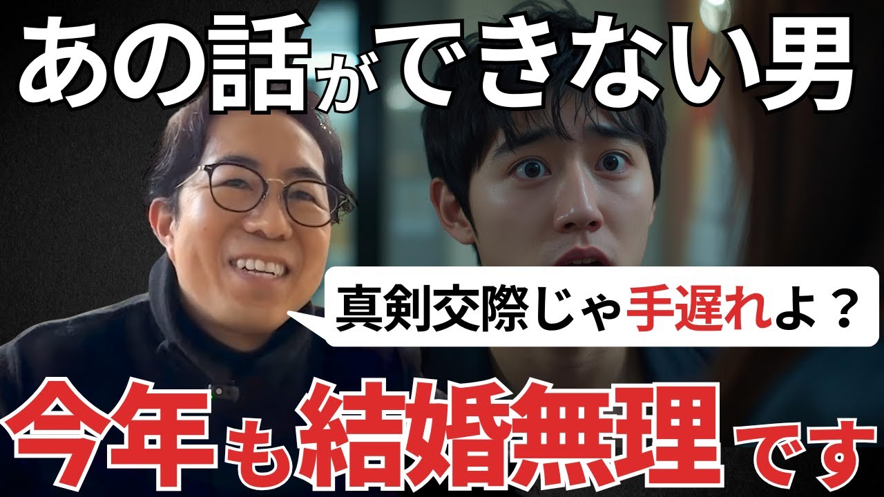 【婚活】仮交際で相手を本気にさせたい人は将来の話をしてください