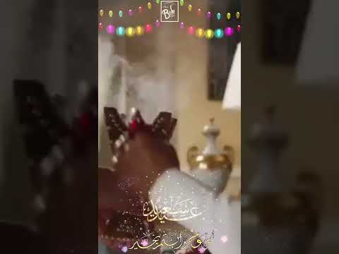 نغمة شيلة عيدالفطر المبارك 1445ـ 2024 مجانيه بدون حقوق 