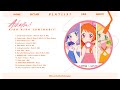 『 Playlist 』 Aikatsu! Series 10th Anniversary Album Vol.08 - KIRA KIRA LUMINARIE