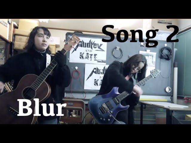 邦楽 blur Blur - #Song 2 - (guitar + bass) #cover #ブラー - YouTube