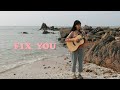 ❁Coldplay - fix you (female cover)❁