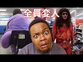 🇺🇸の変人達がヤバ過ぎたwww
