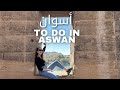 اماكن لازم تزورها فى أسوان        