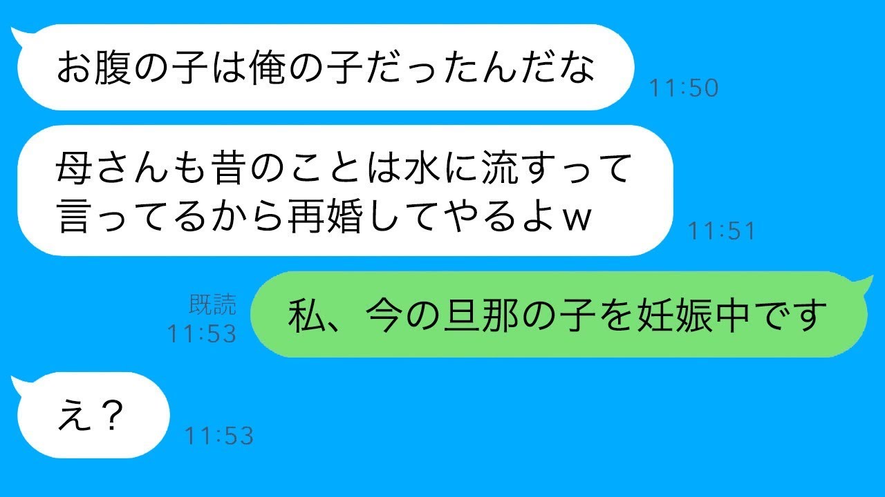 臨月の妻に離婚届を突きつけた姑が、復縁を求めるマザコンの元夫に“ある事実”を伝えたら驚愕した…ｗ