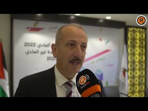 2023 البنك العربي الإسلامي يطرح خطته لمستقبل اقتصادي في