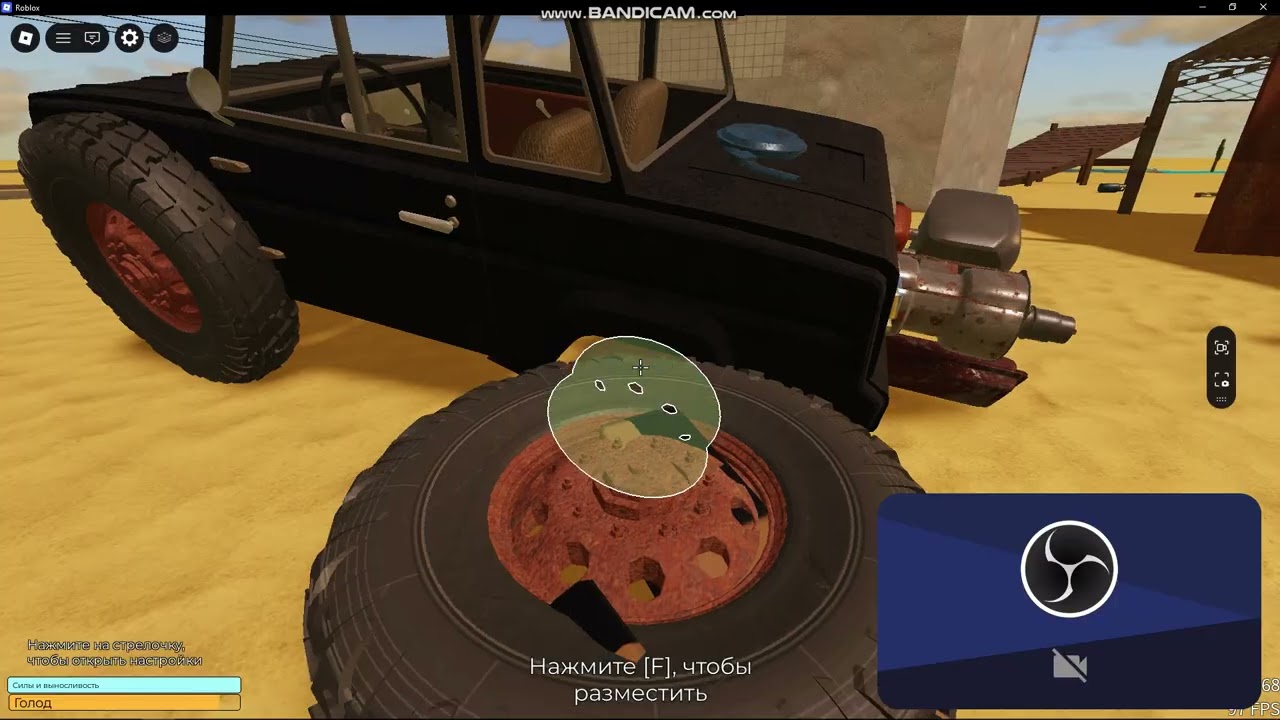 гайд на быструю инвалидку