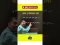 Power Trick | Somnath Dombe | #youtubeshorts #trending #maths #exam #education #ssc #police #mpsc
