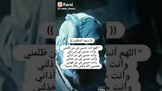 قال له اعطني نصيحه? قال اياك ان يشتكيك? احد الى الله ☝