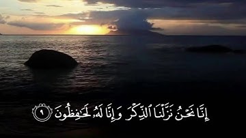 سورة مريم ليلة السادس عشر من رمضان