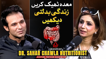 Je darmen zijn je tweede brein | Hoe je een gezonde darm kunt opbouwen en behouden | Dr. Sahar Ch...