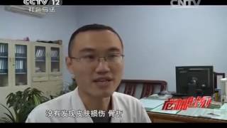 20150306 平安365  危机时刻