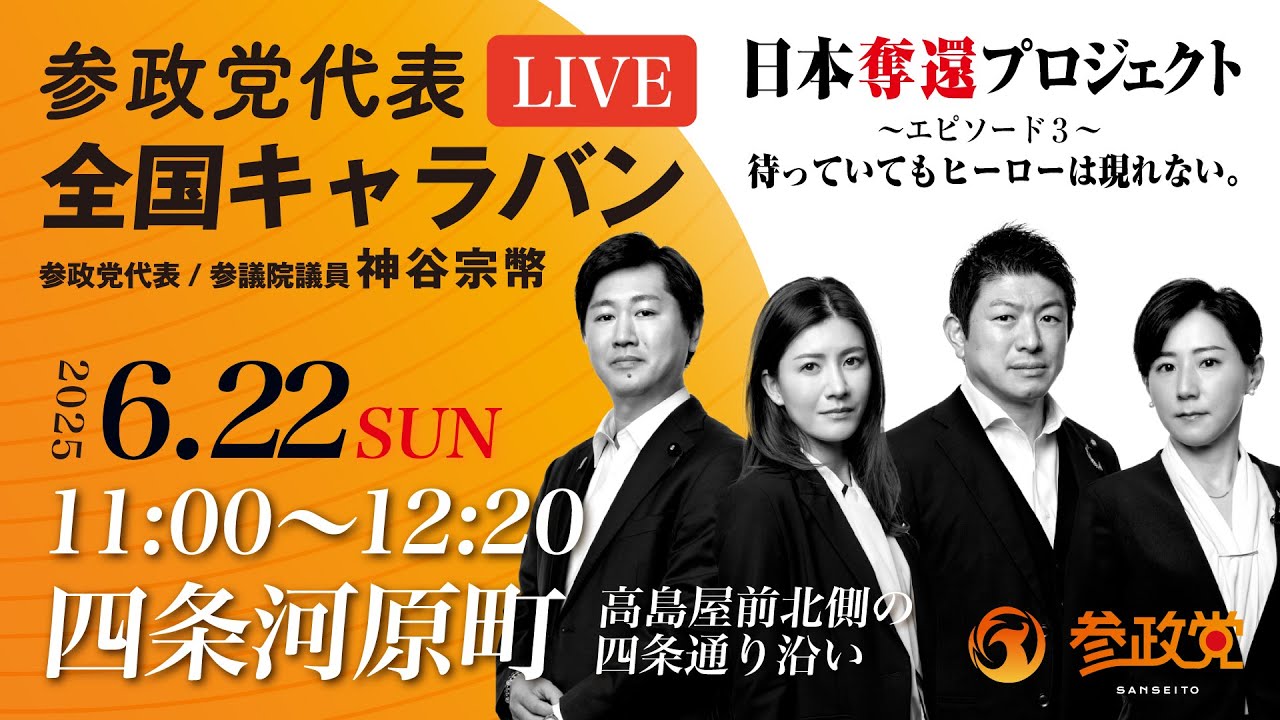 幕末の摂津国川辺郡西畑村@ 慶応4年『徒党禁止の太政官高札』兵庫県 古文書 骨董 幕末の摂津国川辺郡西畑村@ 慶応4年『徒党禁止の太政官高札』