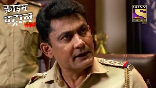 Lost Ambition! | Crime Patrol | Inspector Series