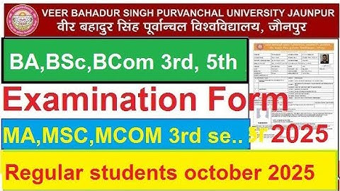 vbspu examination form 2025👍 BA, BSC BCOM, MA MSC MCOM 2025 3rd & 5th semester october 2025👌