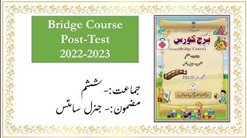 Class-6th || Post Test || Bridge Course || Urdu Medium || Sub-Science