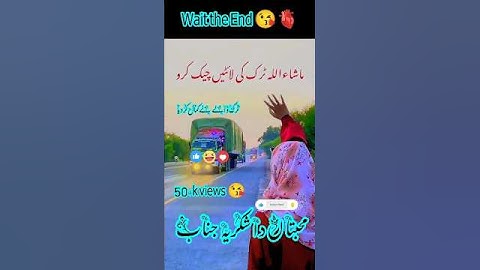 #jaidmeel