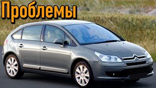 Ситроен С4 1 слабые места | Недостатки и болячки б/у Citroen C4 I