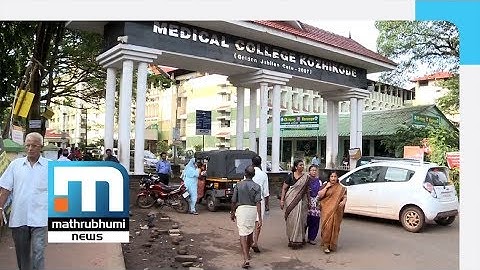 നിപ: ചികിത്സയിലായിരുന്ന ഒരാള്‍ കൂടി മരിച്ചു| Mathrubhumi News