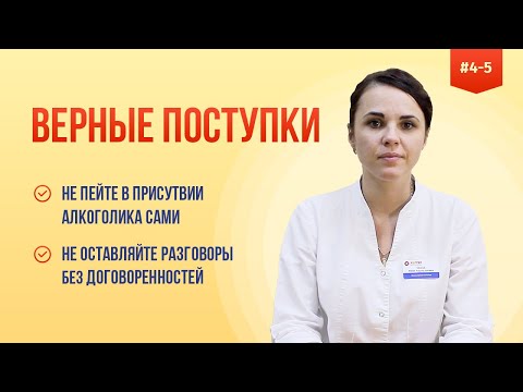 💁🏻 Не пейте в присутствии алкоголика 🍷 Обсуждая алкоголь, договаривайтесь о последствиях 🙅♂️