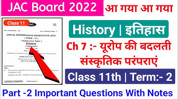 Jac Board Class 11 History term 2 important questions 2022 | class 11th history term 2 model paper