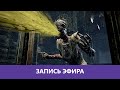 Dead by Daylight: Месть блюющего монстра |Деград-отряд|