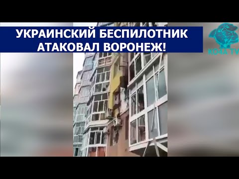 Видео: Томск тодорхойгүй байна. 