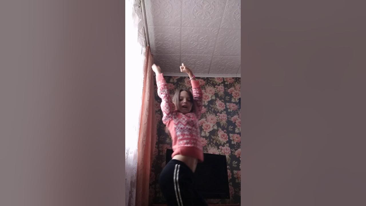 Как я танцую - YouTube
