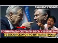 «Проект “Подножка”: как старый бульвар Ташкемта превратился в городской праздник»