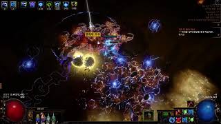 3.13 The Traitor Ball Lightning Saboteur [TEST1]