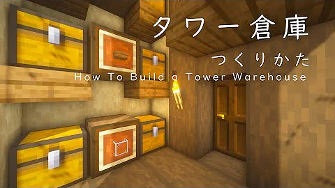 マイクラ おしゃれな倉庫の作り方 家も倉庫も可愛くする