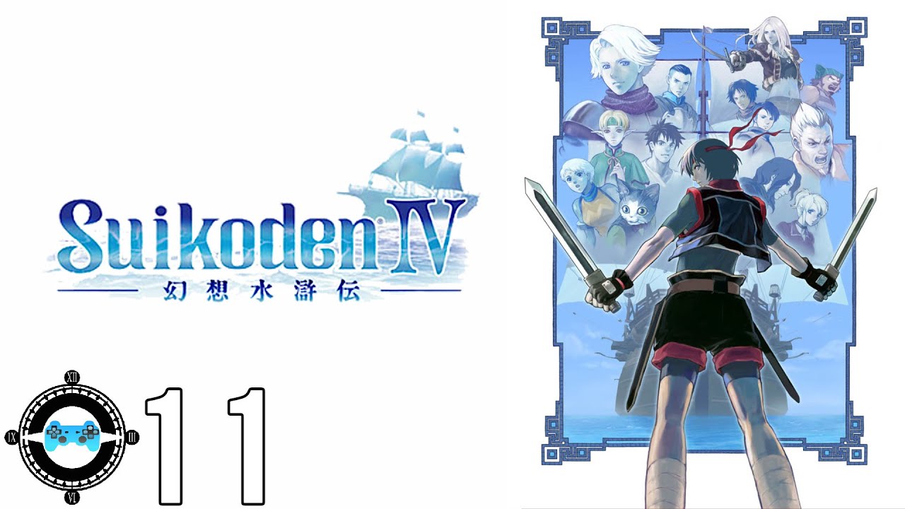 Suikoden IV 11 Picture Perfect Walkthrough Let s Play YouTube suikoden-iv-11-picture-perfect-walkthrough-let-s-play-youtube