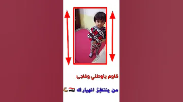 احنه البيكيسي المايسكت ول بهبهاني يلوكنه 