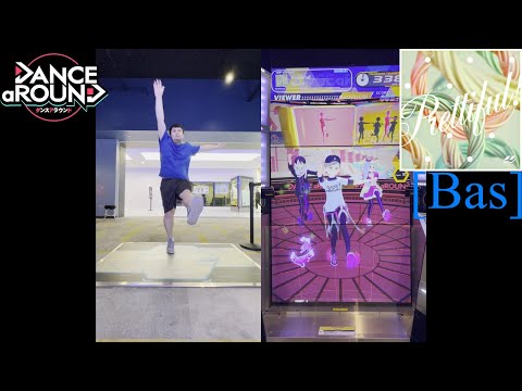 DANCE aROUND - Prettiful! - Basic - EXC