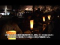 LED ろうそく 高尾 髙乘寺 書き修め会 2011年12月31日