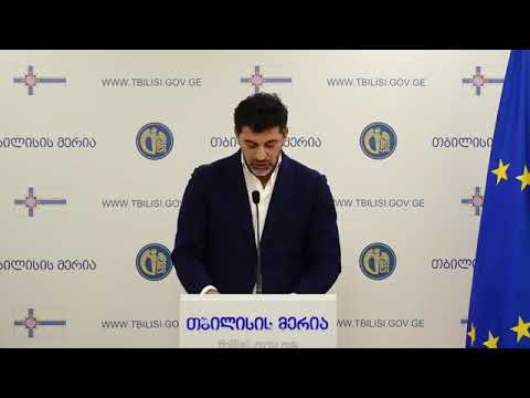 \"საქმე გვაქვს თაღლითურ სქემასთან, გარკვეული პირები და მოქალაქეებს კანონდარღვევისკენ უბიძგებენ\"
