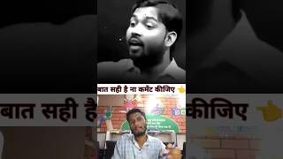 🥀जहां आपको तकलीफ बतानी पड़े वो रिश्ता ही क्या 📍💔 #khansir #motivational #viral #shorts