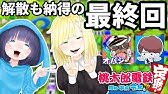 イヤホン推奨 お兄ちゃんに の色バレちゃった みったん あるまじろ Youtube