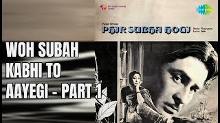 Woh Subah Kabhi To Aayegi - Part 1  |  Phir Subah Hogi  |  Asha Bhosle  |  Mukesh Songs