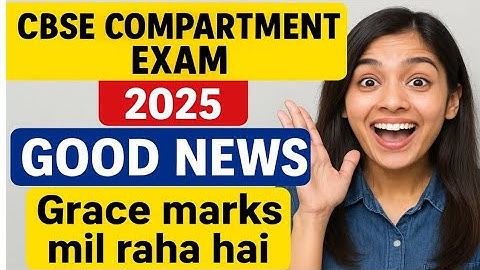 CBSE COMPARTMENT EXAM 2024 GOOD NEWS- SAB PASS & COPY CHECK |  Grace marks mil raha hai