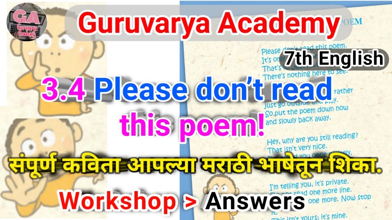 Class 7th english 3 4 please dont read this poem please don t read this